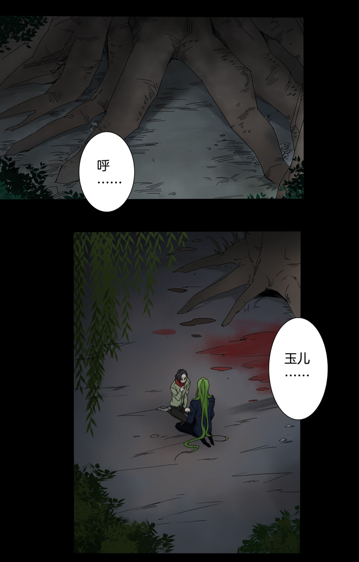 夏家灵异录韩漫全集-59 山神⑬无删减无遮挡章节图片 