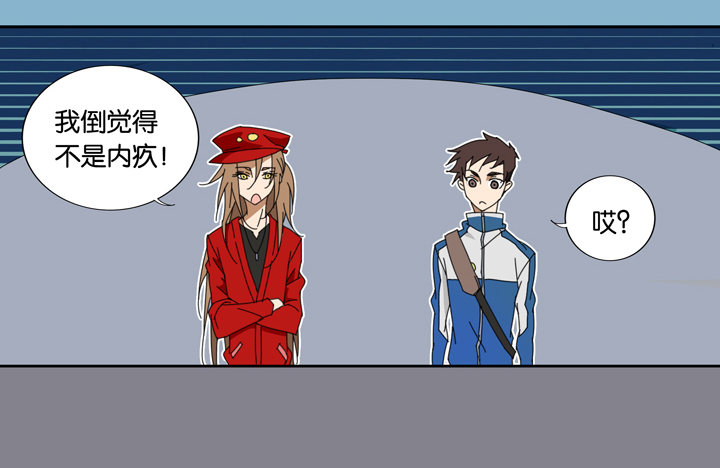 夏家灵异录韩漫全集-06 朋友的故事⑥无删减无遮挡章节图片 