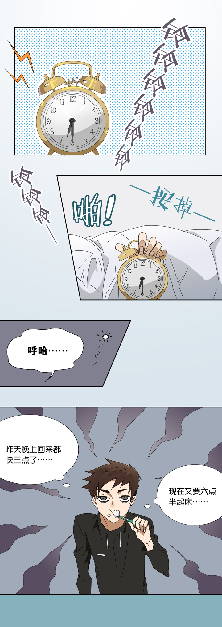 夏家灵异录韩漫全集-06 朋友的故事⑥无删减无遮挡章节图片 