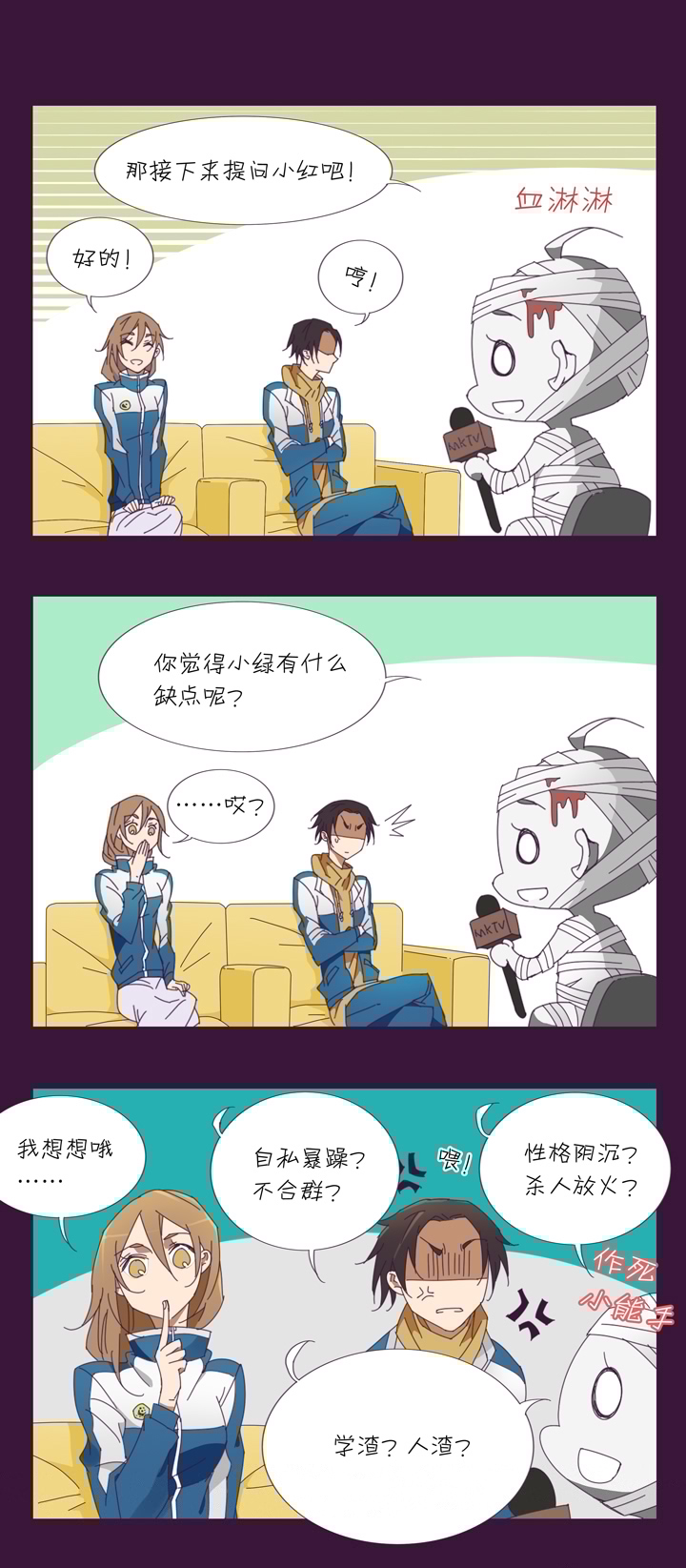 夏家灵异录韩漫全集-06 朋友的故事⑥无删减无遮挡章节图片 