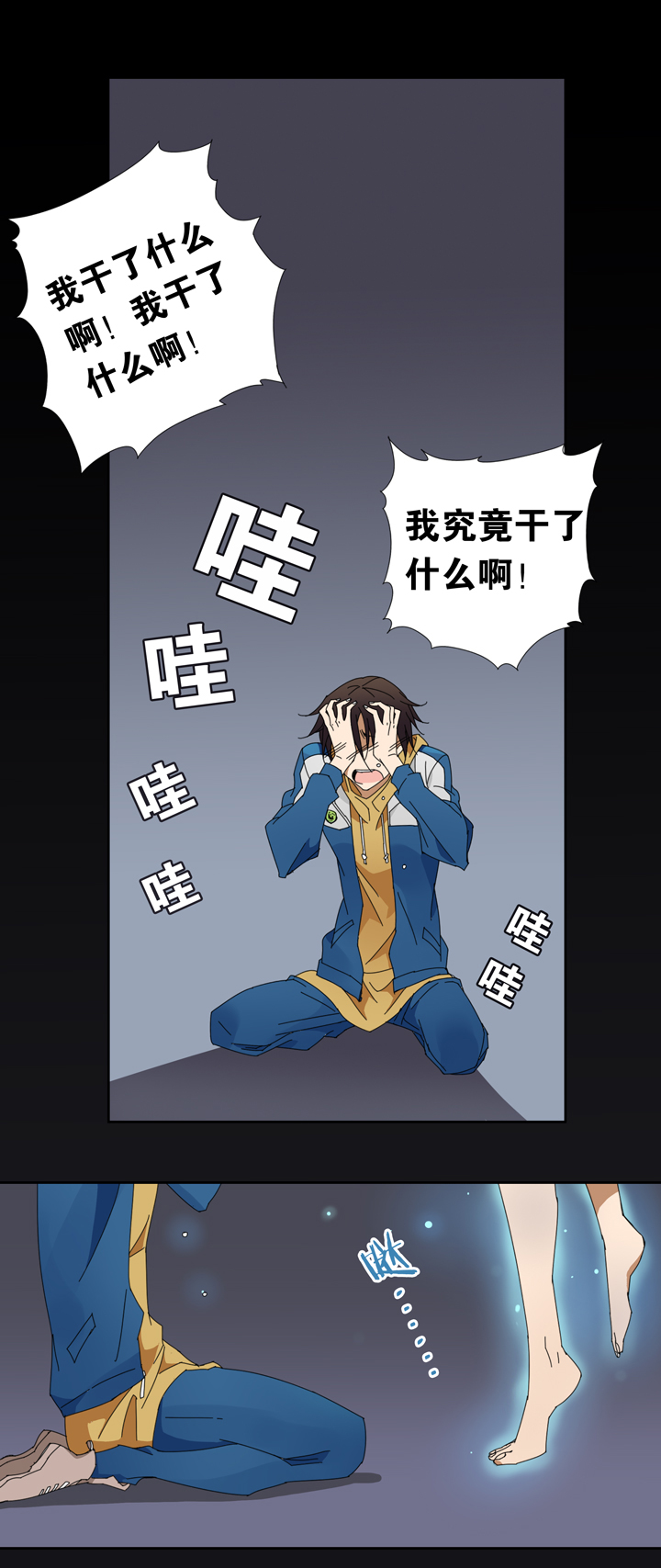 夏家灵异录韩漫全集-06 朋友的故事⑥无删减无遮挡章节图片 