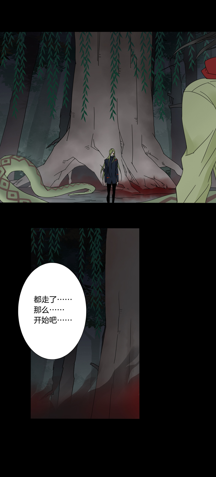 夏家灵异录韩漫全集-60 山神⑭无删减无遮挡章节图片 
