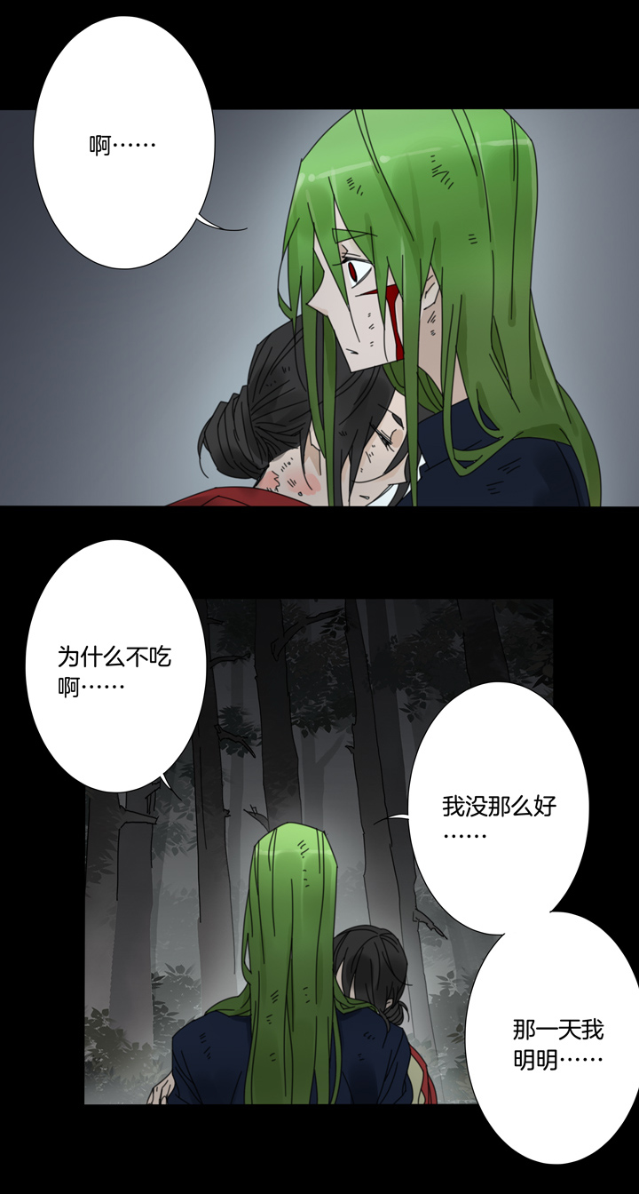 夏家灵异录韩漫全集-62 山神⑯无删减无遮挡章节图片 