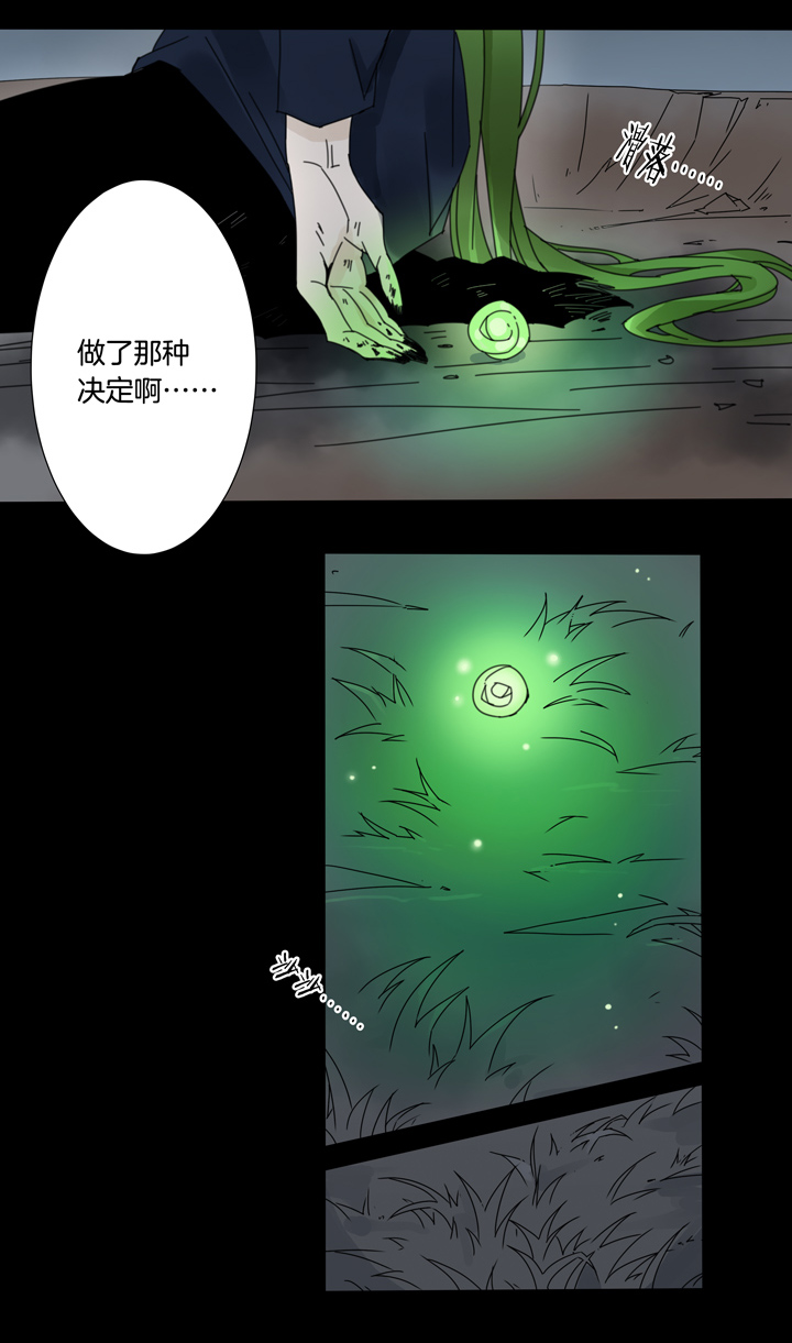 夏家灵异录韩漫全集-62 山神⑯无删减无遮挡章节图片 