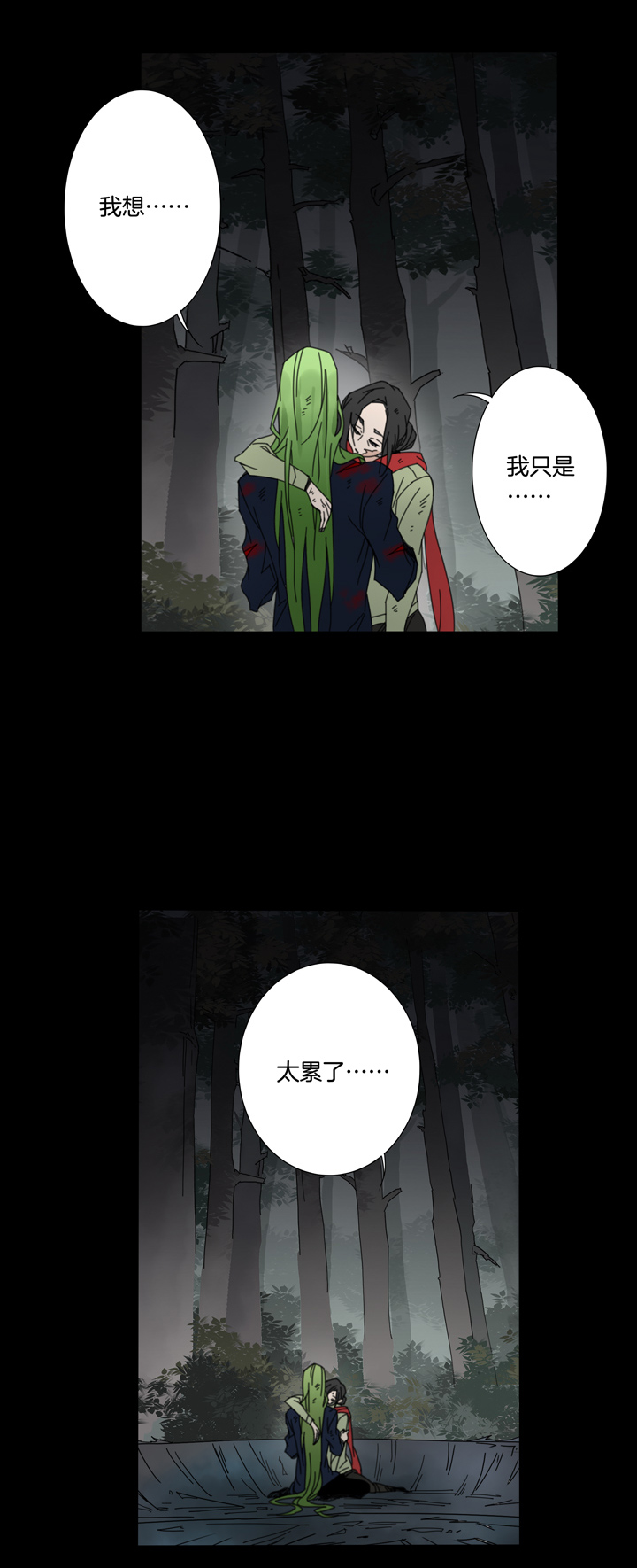 夏家灵异录韩漫全集-62 山神⑯无删减无遮挡章节图片 