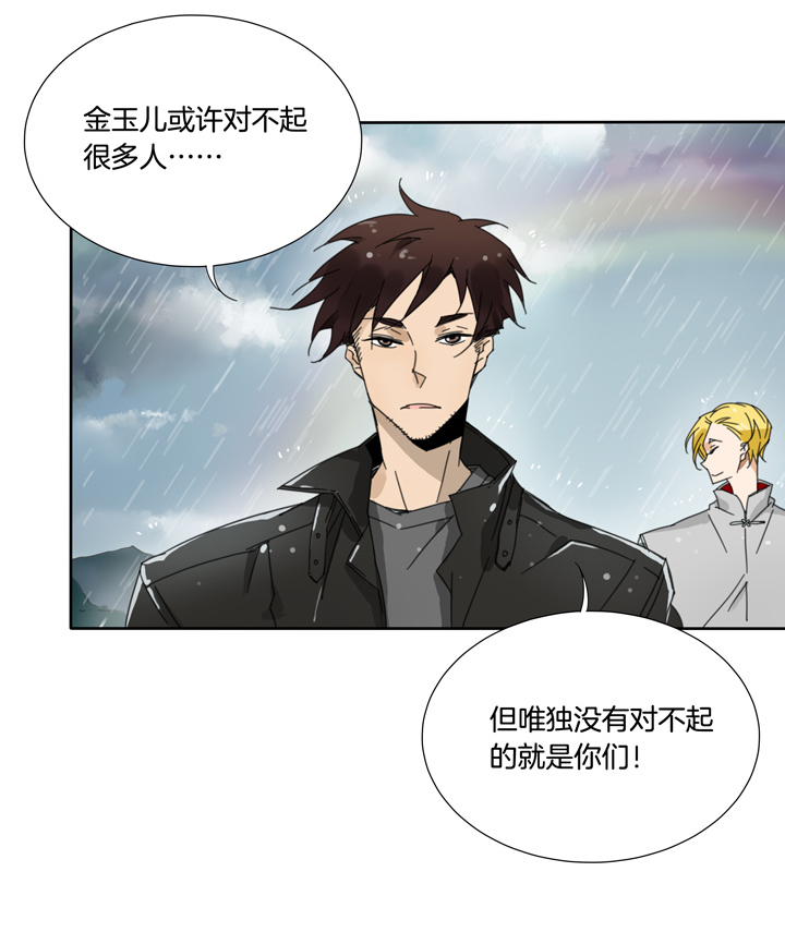 夏家灵异录韩漫全集-63 山神⑰无删减无遮挡章节图片 