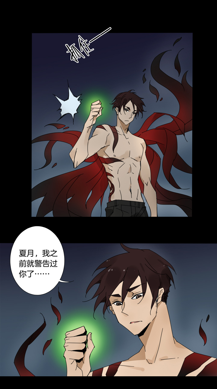 夏家灵异录韩漫全集-63 山神⑰无删减无遮挡章节图片 