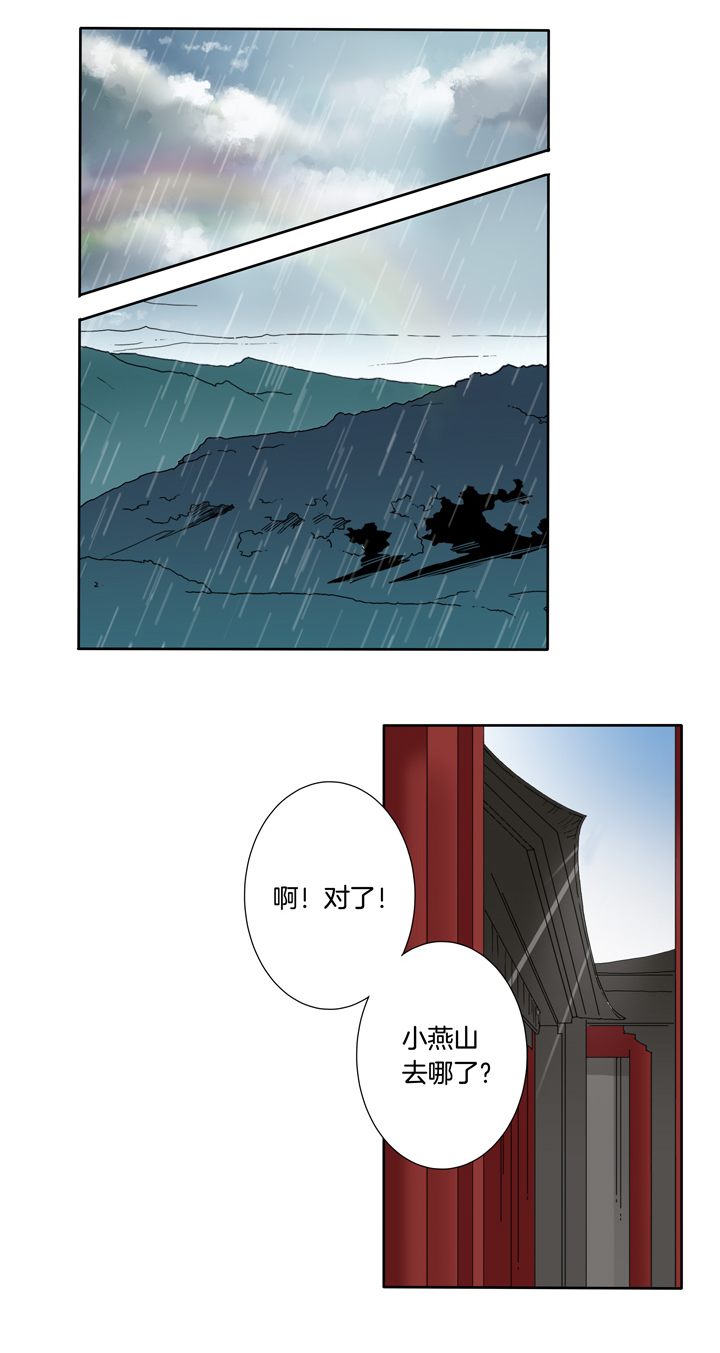 夏家灵异录韩漫全集-64 山神⑱无删减无遮挡章节图片 