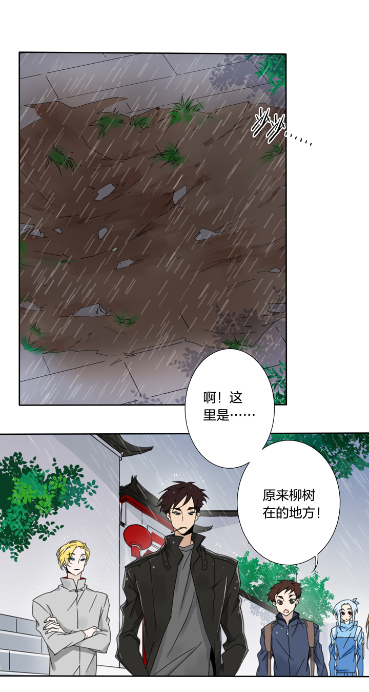 夏家灵异录韩漫全集-64 山神⑱无删减无遮挡章节图片 