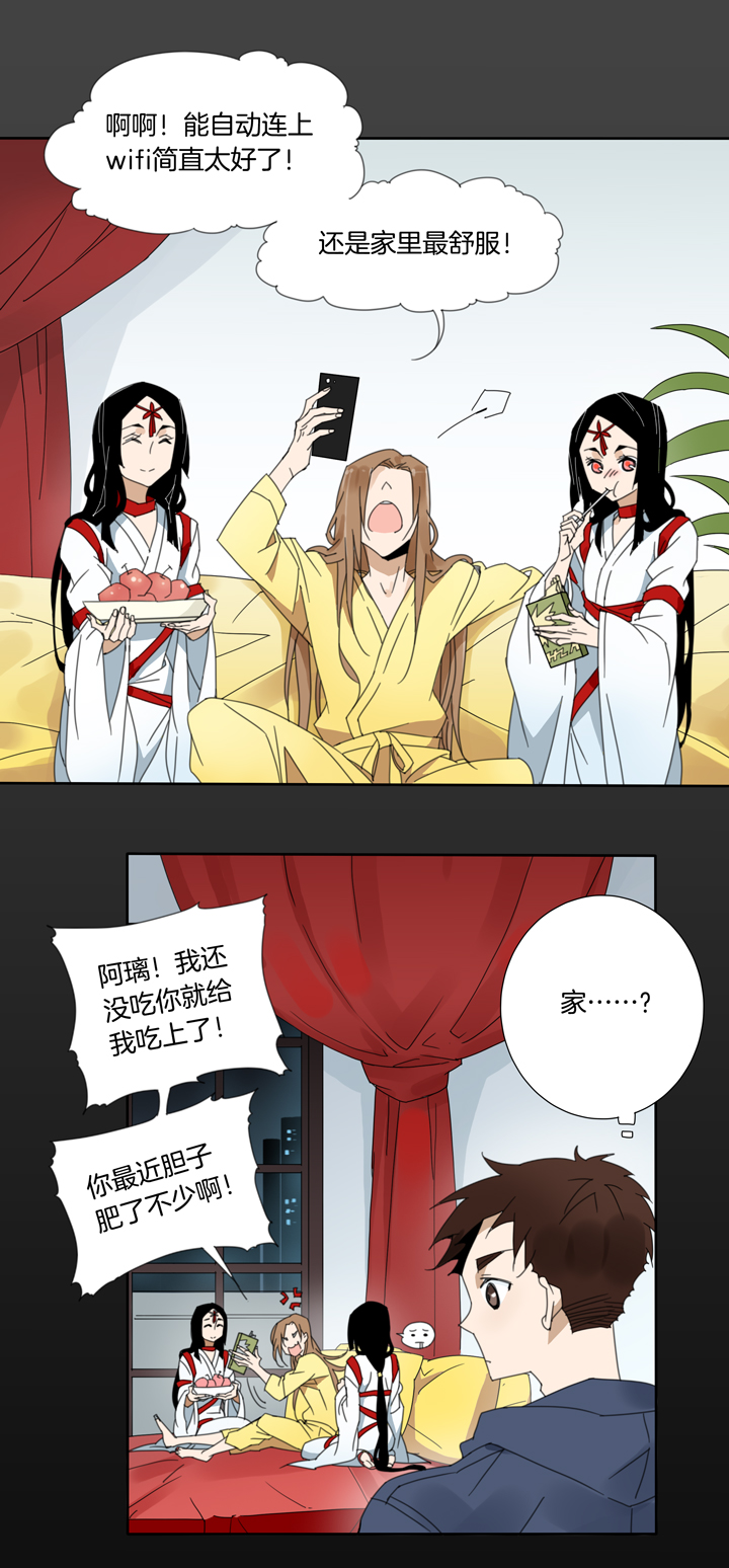夏家灵异录韩漫全集-65 漫展①无删减无遮挡章节图片 