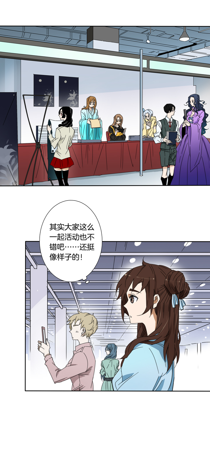 夏家灵异录韩漫全集-67 漫展③无删减无遮挡章节图片 