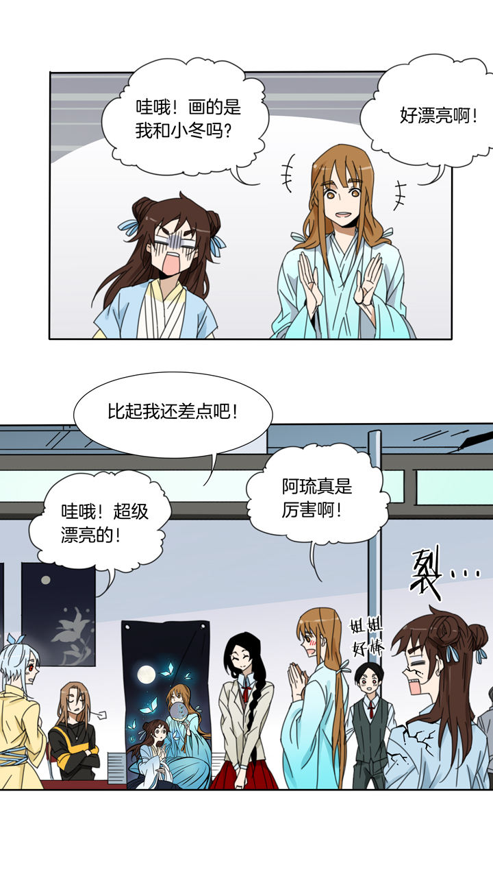 夏家灵异录韩漫全集-67 漫展③无删减无遮挡章节图片 