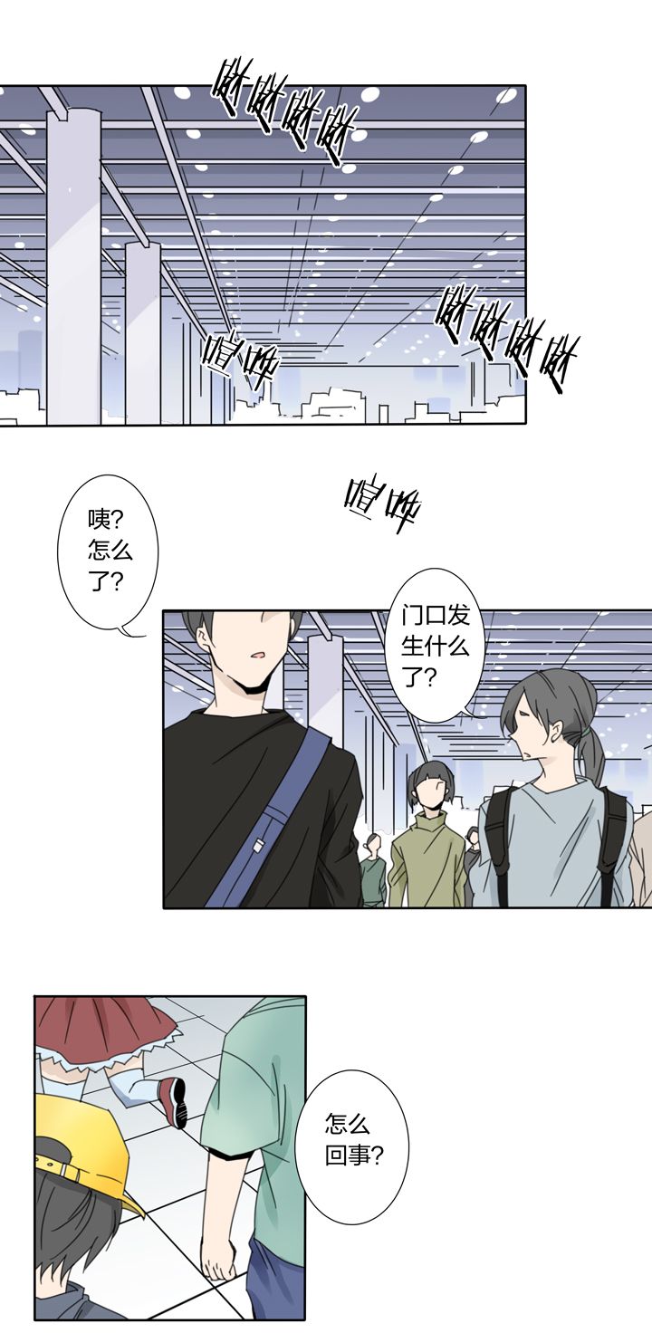 夏家灵异录韩漫全集-68 漫展④无删减无遮挡章节图片 
