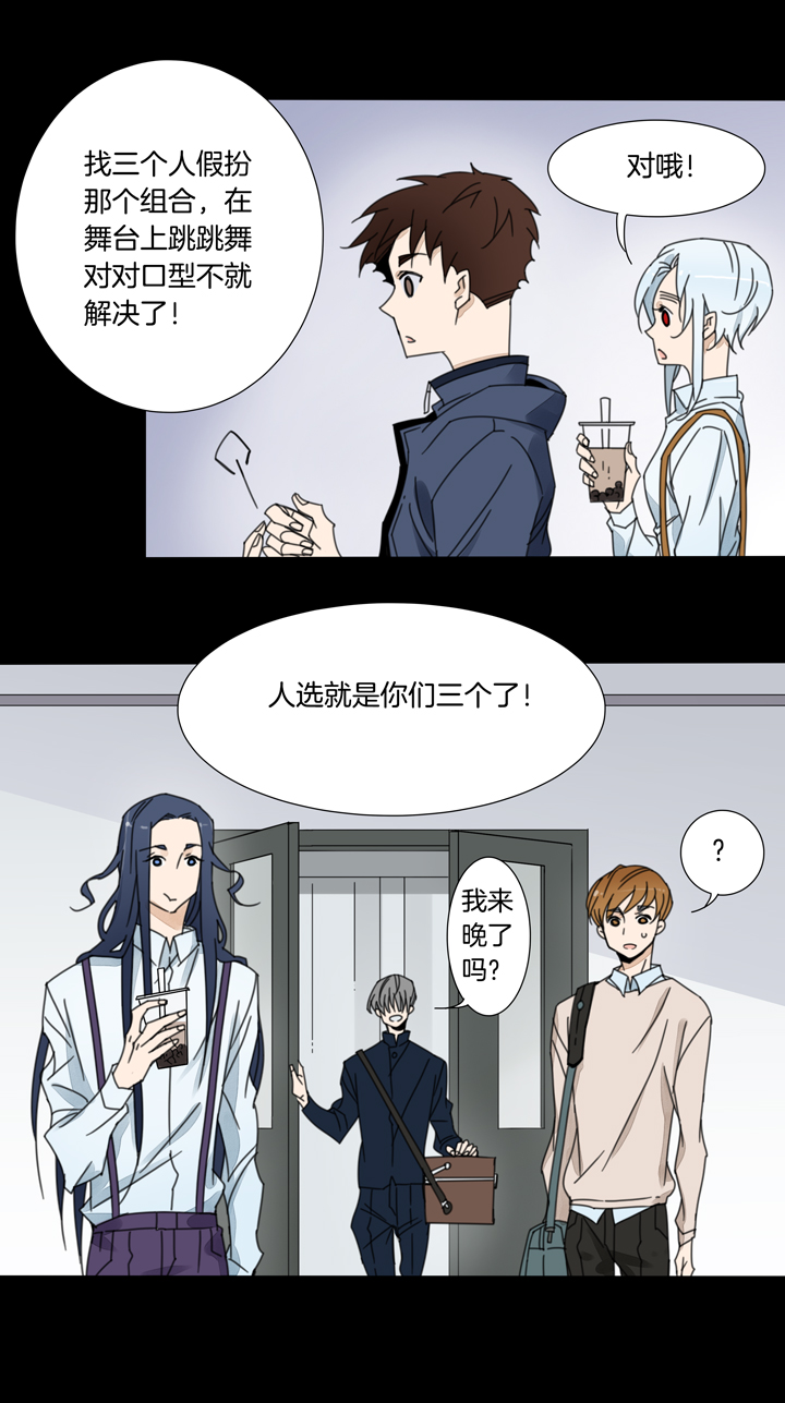 夏家灵异录韩漫全集-69 漫展⑤无删减无遮挡章节图片 