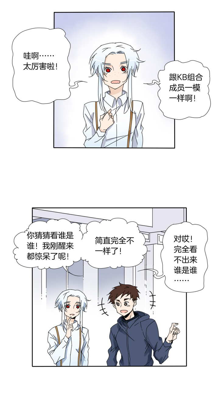 夏家灵异录韩漫全集-70 漫展⑥无删减无遮挡章节图片 