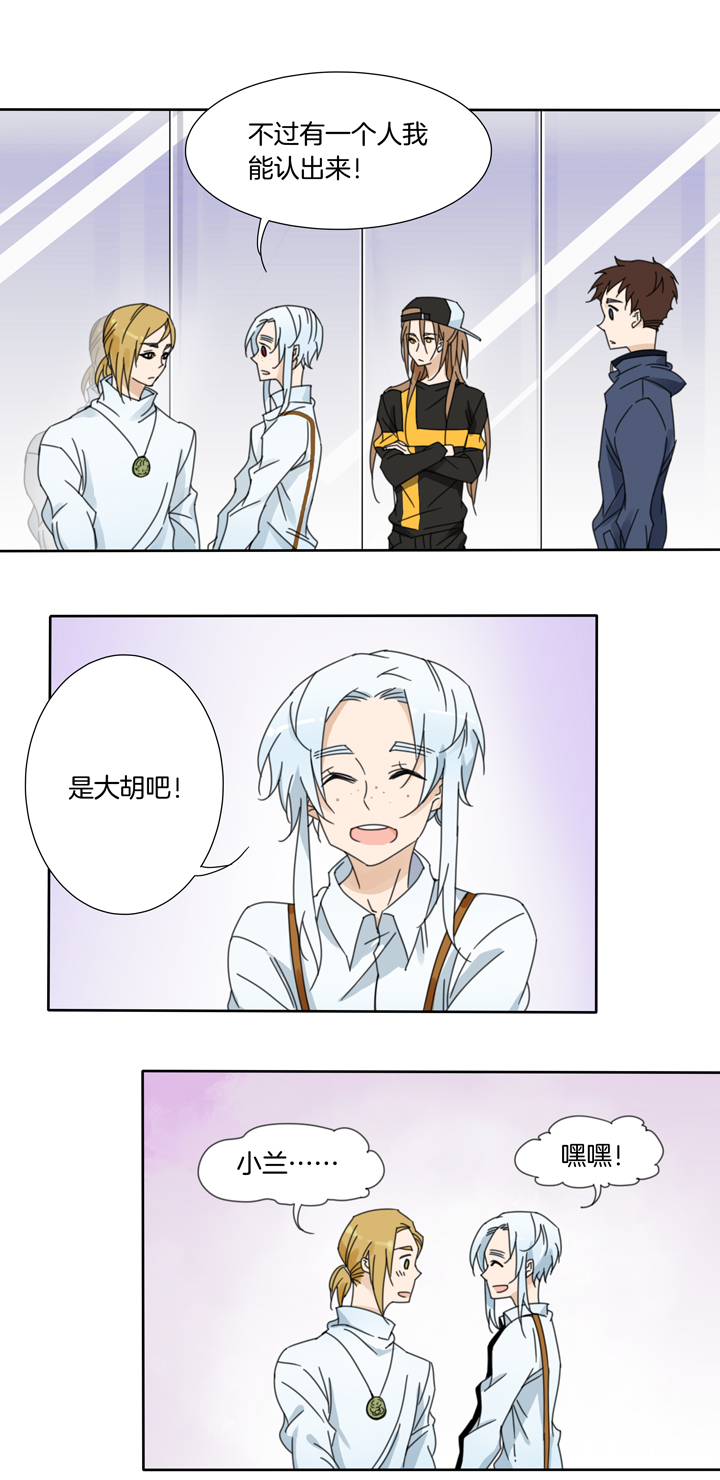 夏家灵异录韩漫全集-70 漫展⑥无删减无遮挡章节图片 