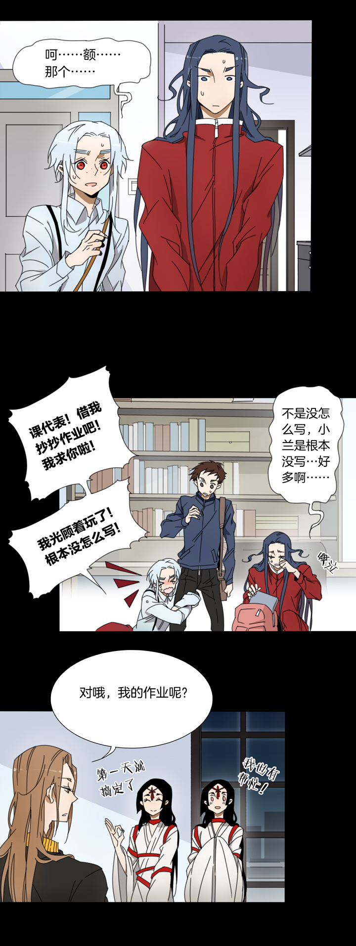夏家灵异录韩漫全集-71 穿越时空的少女①无删减无遮挡章节图片 
