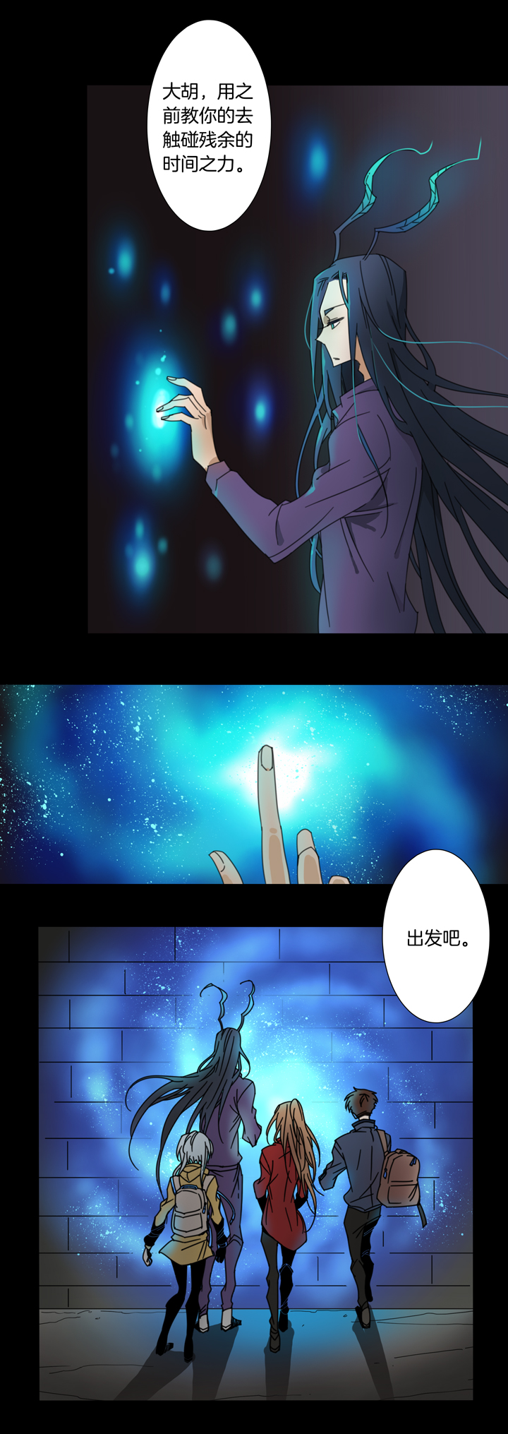 夏家灵异录韩漫全集-74 穿越时空的少女④无删减无遮挡章节图片 