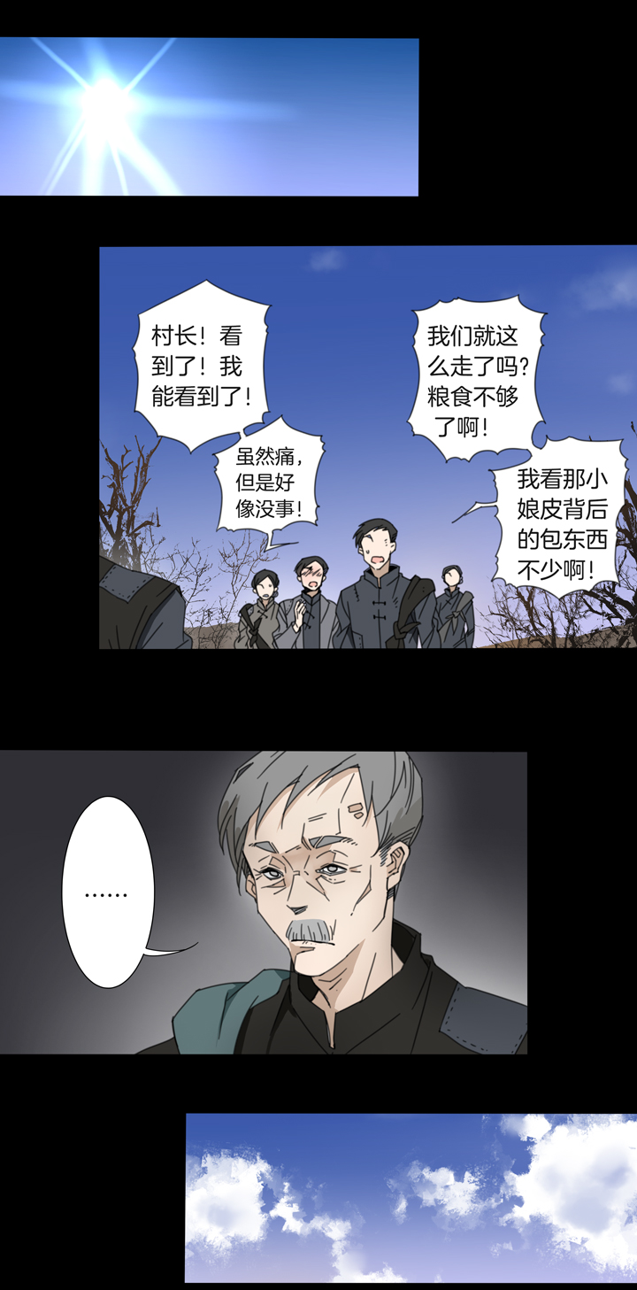 夏家灵异录韩漫全集-76 穿越时空的少女⑥无删减无遮挡章节图片 