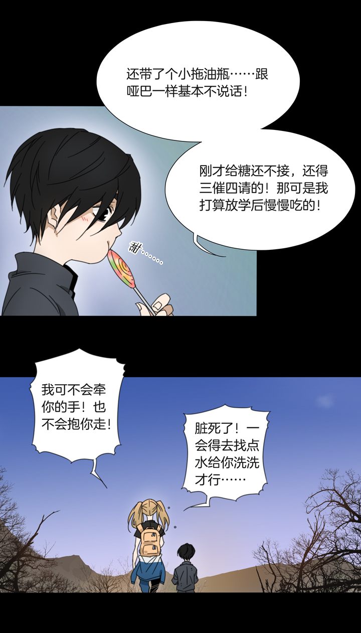 夏家灵异录韩漫全集-76 穿越时空的少女⑥无删减无遮挡章节图片 