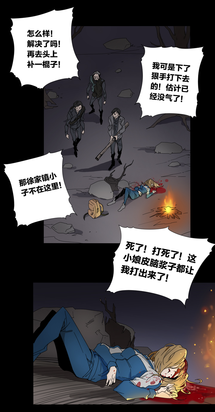 夏家灵异录韩漫全集-76 穿越时空的少女⑥无删减无遮挡章节图片 