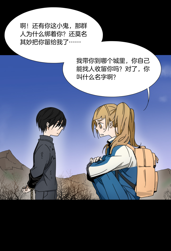 夏家灵异录韩漫全集-76 穿越时空的少女⑥无删减无遮挡章节图片 