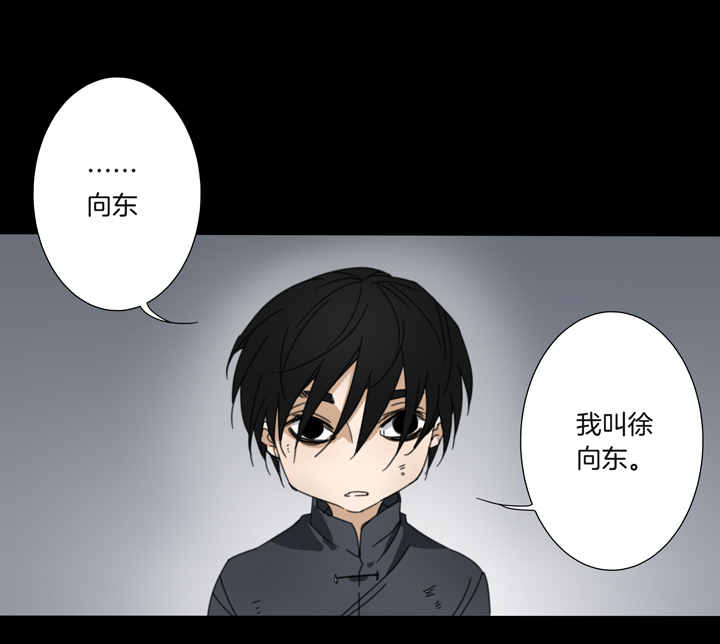 夏家灵异录韩漫全集-76 穿越时空的少女⑥无删减无遮挡章节图片 