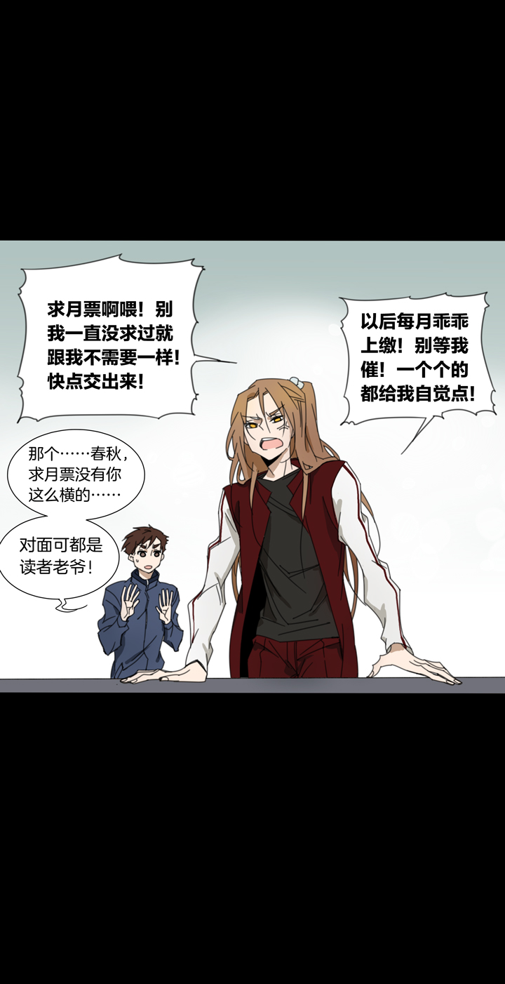 夏家灵异录韩漫全集-77 穿越时空的少女⑦无删减无遮挡章节图片 