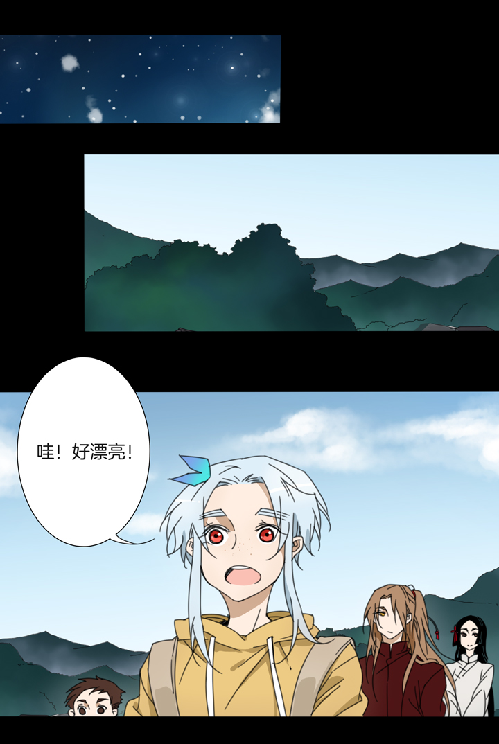 夏家灵异录韩漫全集-77 穿越时空的少女⑦无删减无遮挡章节图片 