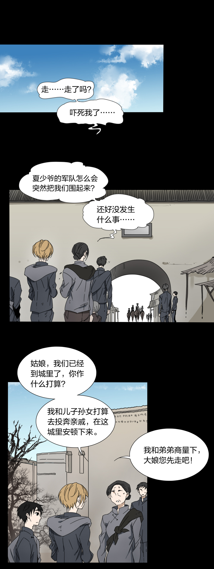 夏家灵异录韩漫全集-78 穿越时空的少女⑧无删减无遮挡章节图片 