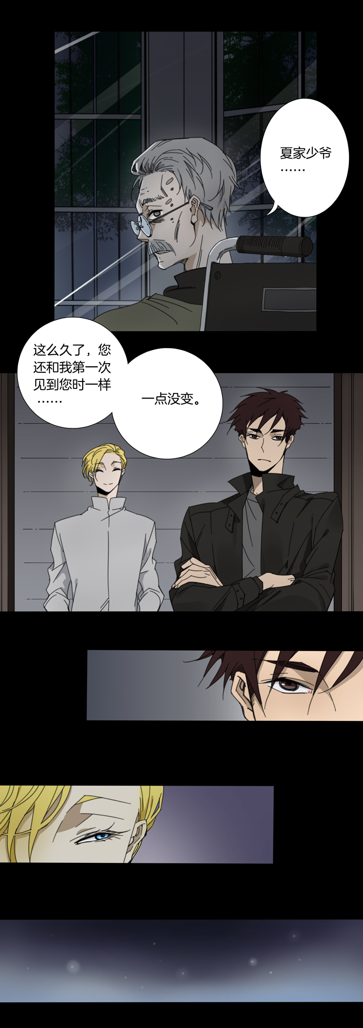 夏家灵异录韩漫全集-78 穿越时空的少女⑧无删减无遮挡章节图片 