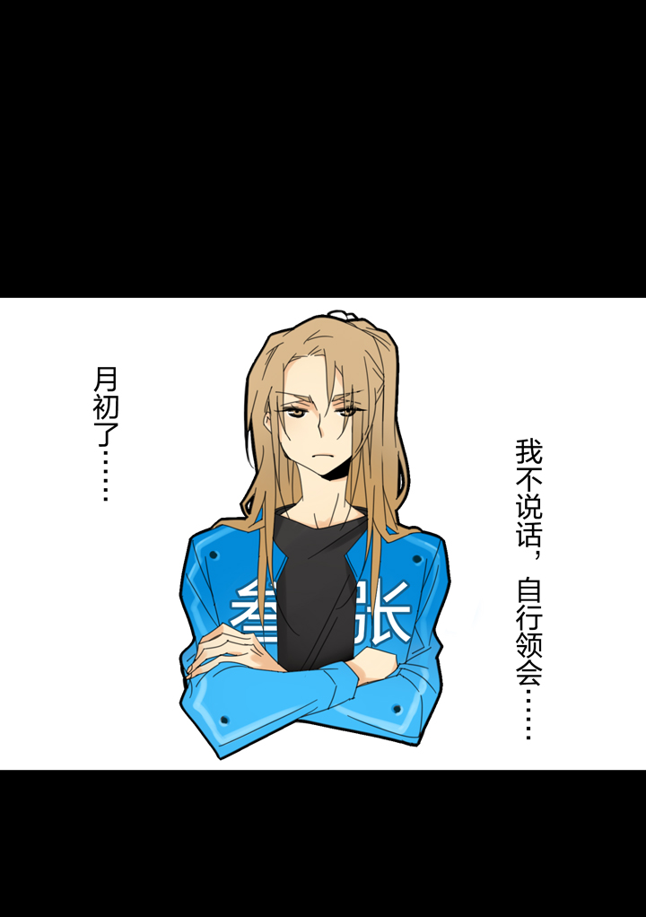 夏家灵异录韩漫全集-79 穿越时空的少女⑨无删减无遮挡章节图片 