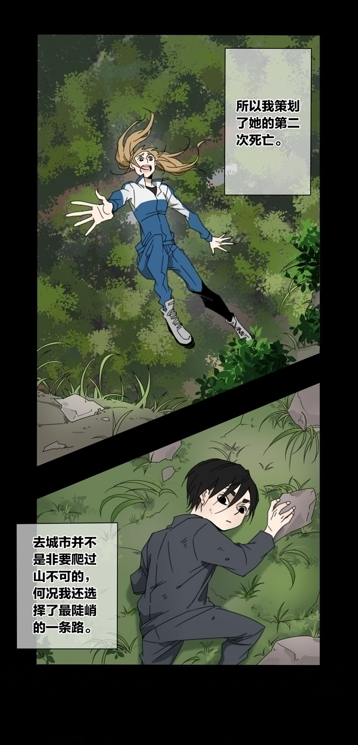 夏家灵异录韩漫全集-79 穿越时空的少女⑨无删减无遮挡章节图片 