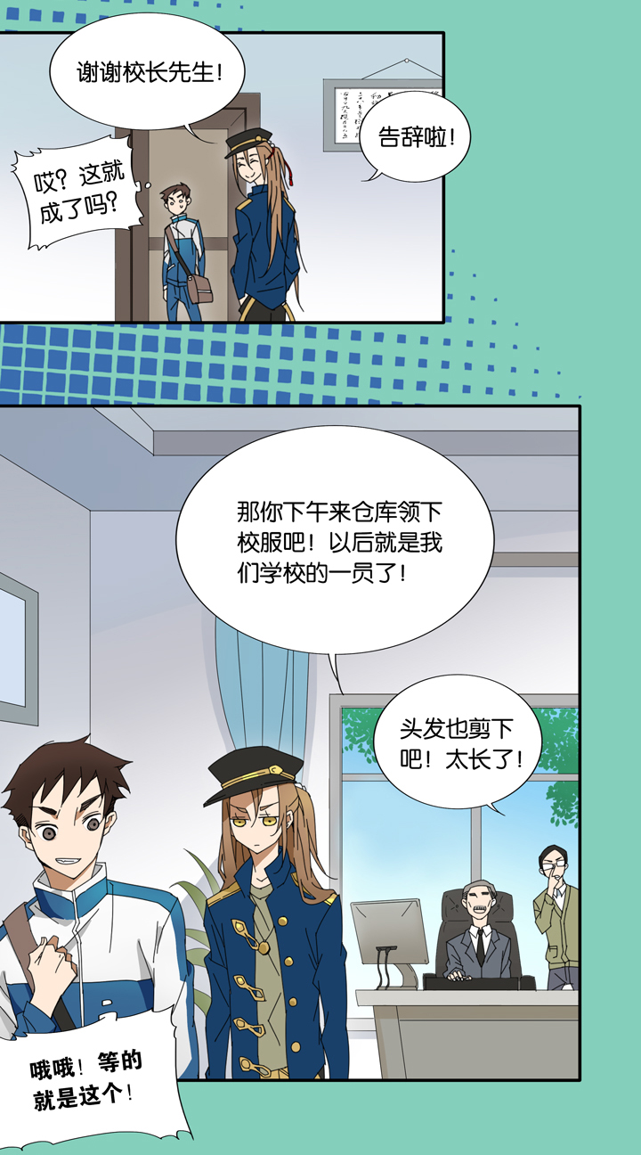 夏家灵异录韩漫全集-08 蝴蝶②无删减无遮挡章节图片 
