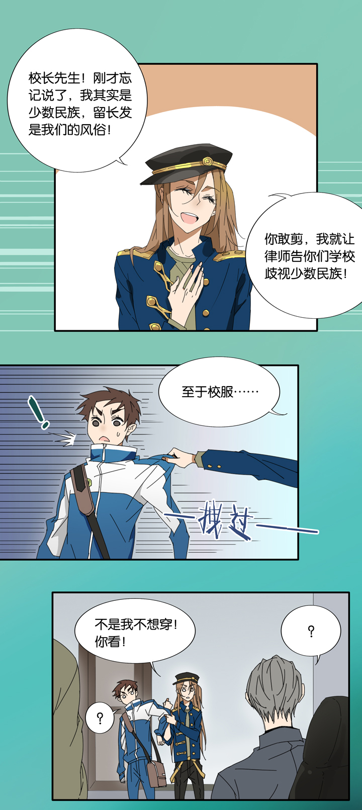 夏家灵异录韩漫全集-08 蝴蝶②无删减无遮挡章节图片 