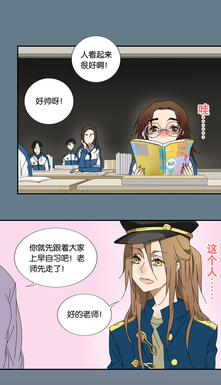 夏家灵异录韩漫全集-08 蝴蝶②无删减无遮挡章节图片 