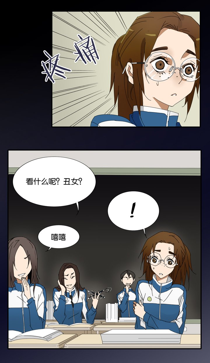 夏家灵异录韩漫全集-08 蝴蝶②无删减无遮挡章节图片 
