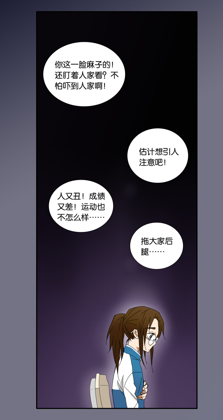 夏家灵异录韩漫全集-08 蝴蝶②无删减无遮挡章节图片 