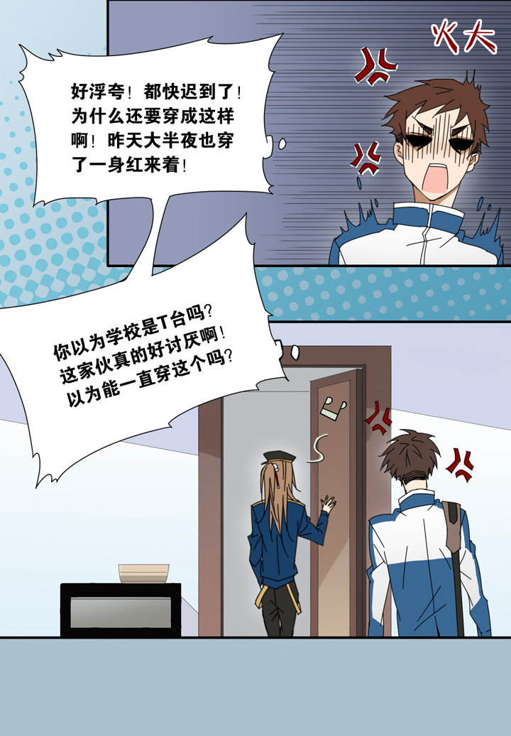 夏家灵异录韩漫全集-08 蝴蝶②无删减无遮挡章节图片 
