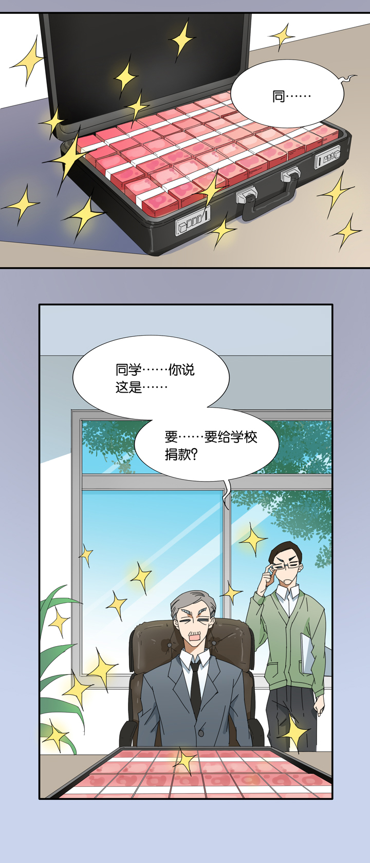 夏家灵异录韩漫全集-08 蝴蝶②无删减无遮挡章节图片 