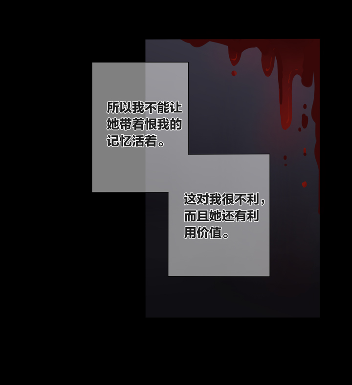 夏家灵异录韩漫全集-80 穿越时空的少女⑩无删减无遮挡章节图片 