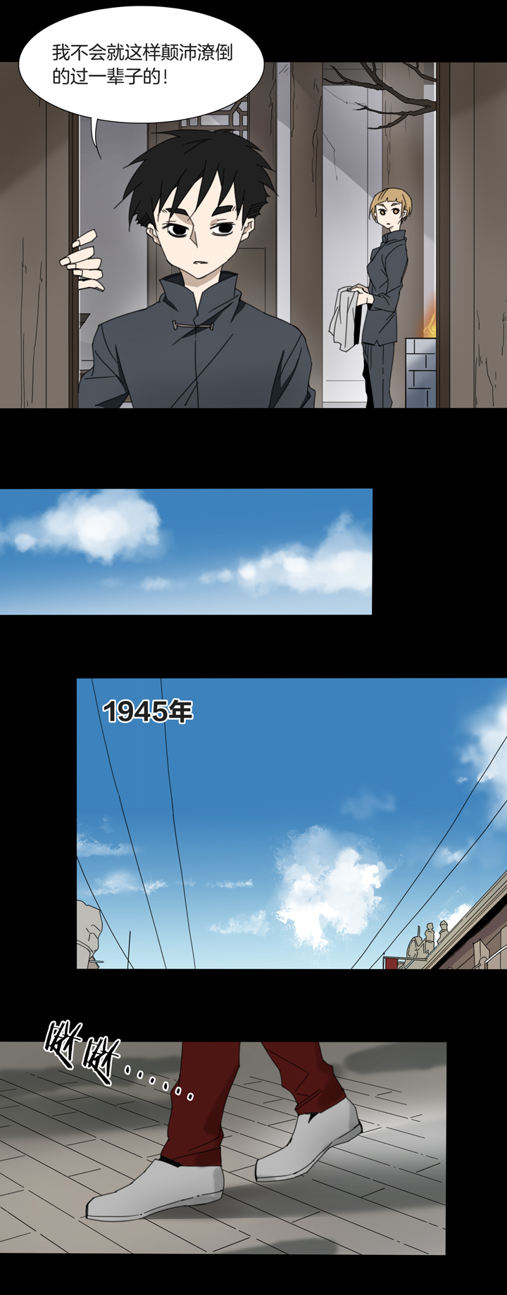 夏家灵异录韩漫全集-80 穿越时空的少女⑩无删减无遮挡章节图片 