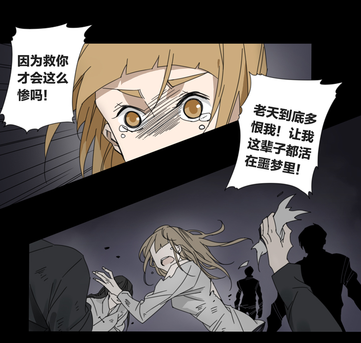 夏家灵异录韩漫全集-80 穿越时空的少女⑩无删减无遮挡章节图片 