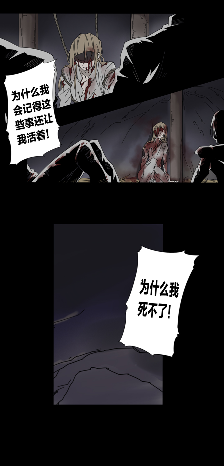 夏家灵异录韩漫全集-80 穿越时空的少女⑩无删减无遮挡章节图片 
