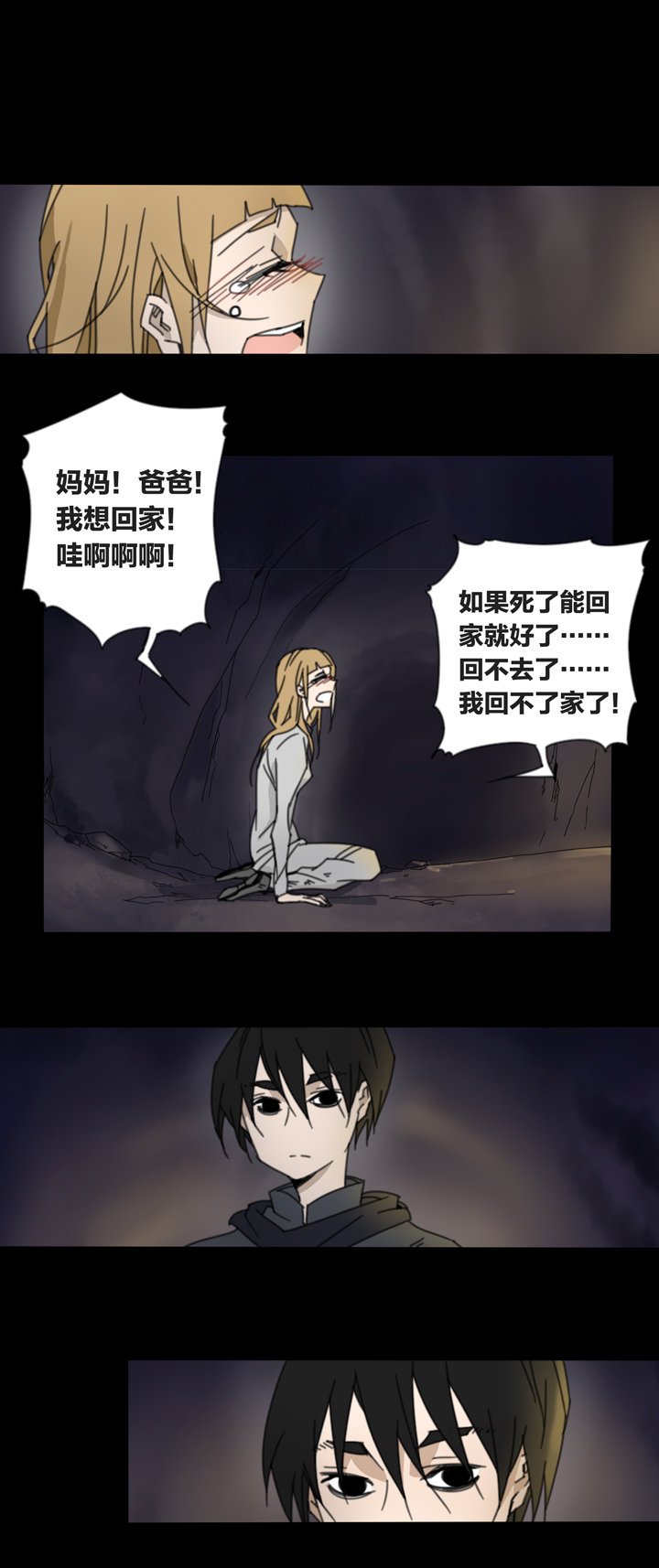 夏家灵异录韩漫全集-80 穿越时空的少女⑩无删减无遮挡章节图片 