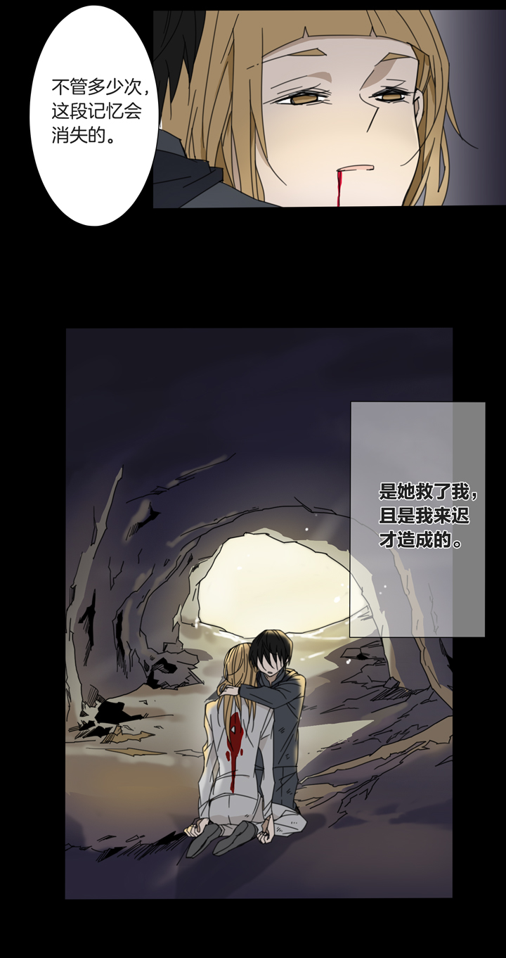 夏家灵异录韩漫全集-80 穿越时空的少女⑩无删减无遮挡章节图片 