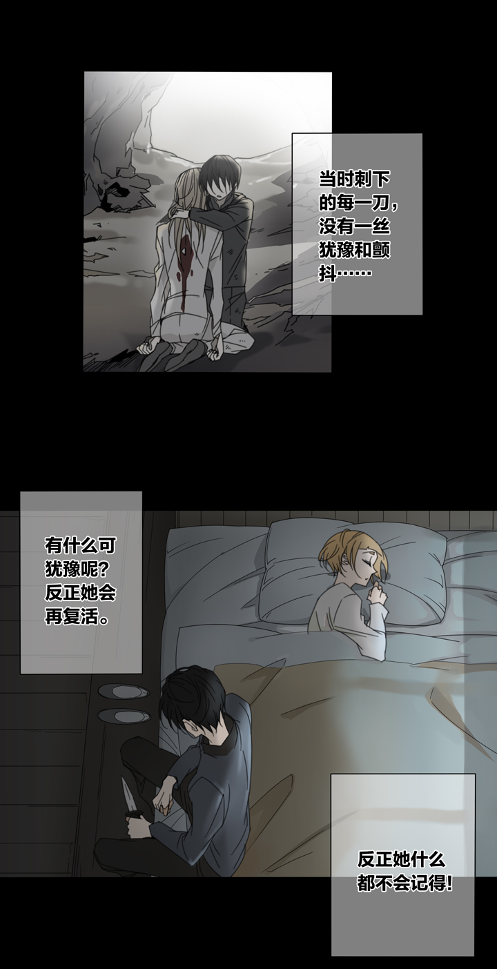 夏家灵异录韩漫全集-82 穿越时空的少女⑫无删减无遮挡章节图片 