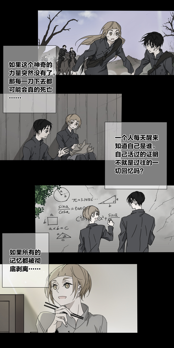 夏家灵异录韩漫全集-82 穿越时空的少女⑫无删减无遮挡章节图片 