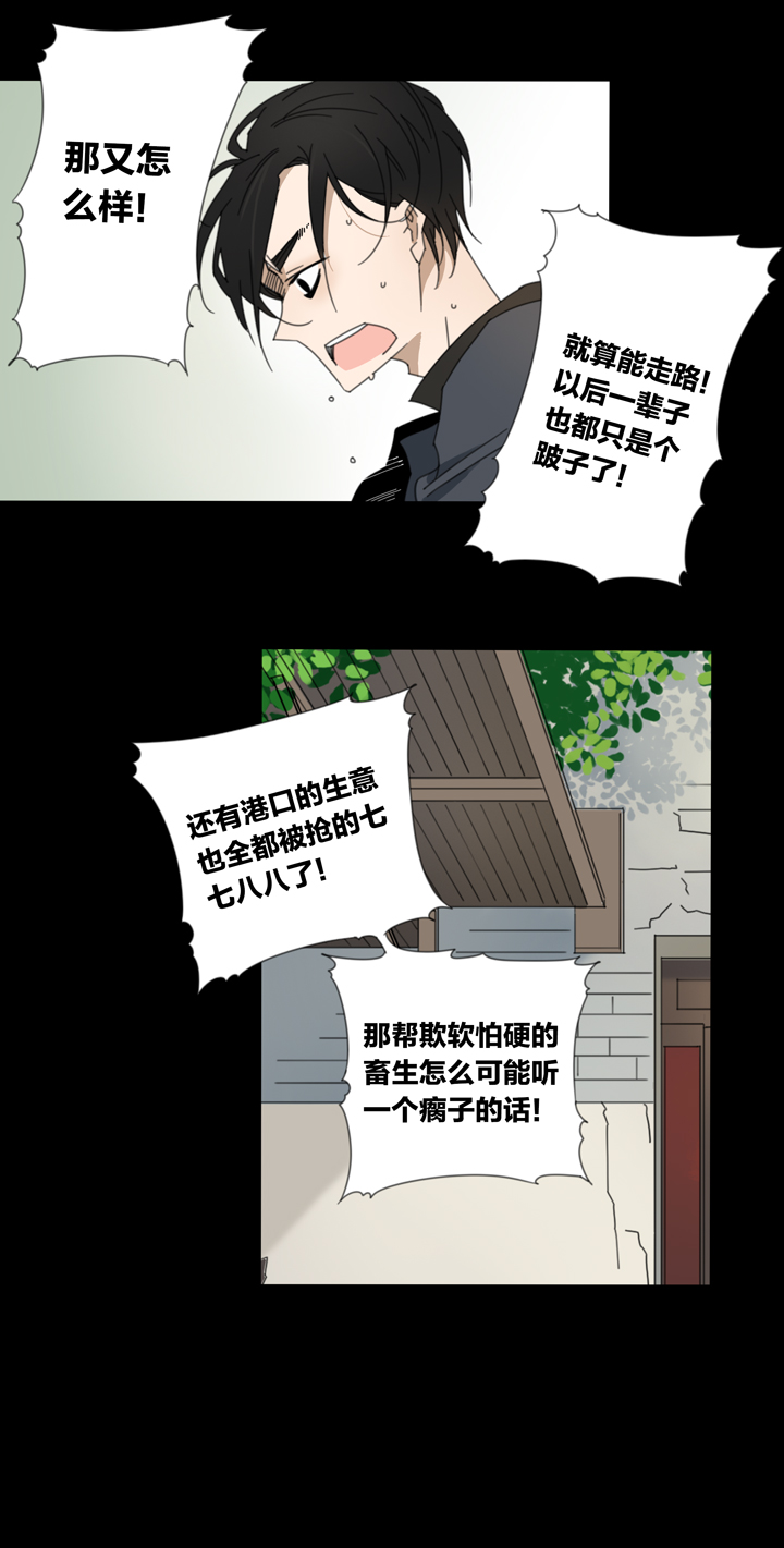 夏家灵异录韩漫全集-82 穿越时空的少女⑫无删减无遮挡章节图片 