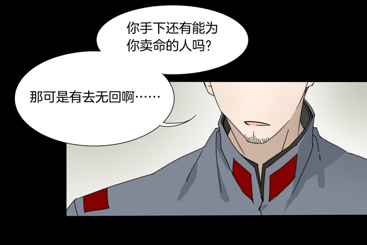 夏家灵异录韩漫全集-82 穿越时空的少女⑫无删减无遮挡章节图片 
